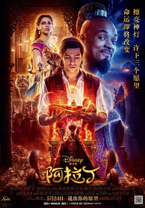 rarbg aladdin (2019)|Aladdin subtitles English .